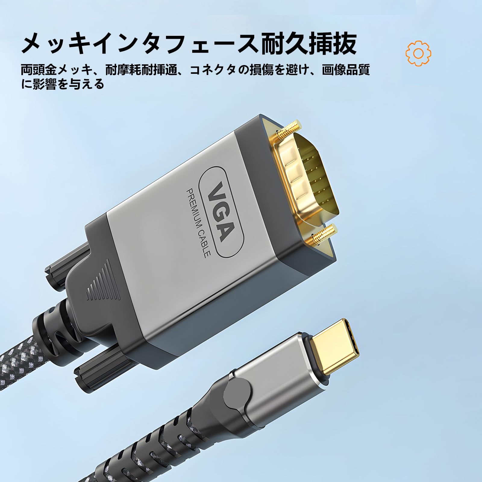 Amazon.co.jp: USB-C to VGA ケーブル 1M Type-C 変換アダプタ 1080P